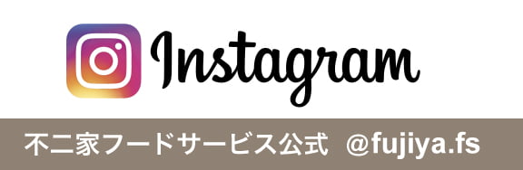 不二家フードサービス公式 @fujiya.fs
