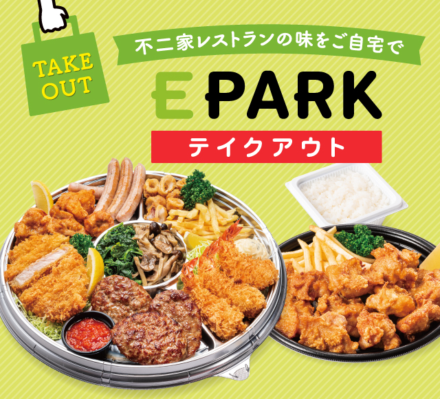 epark