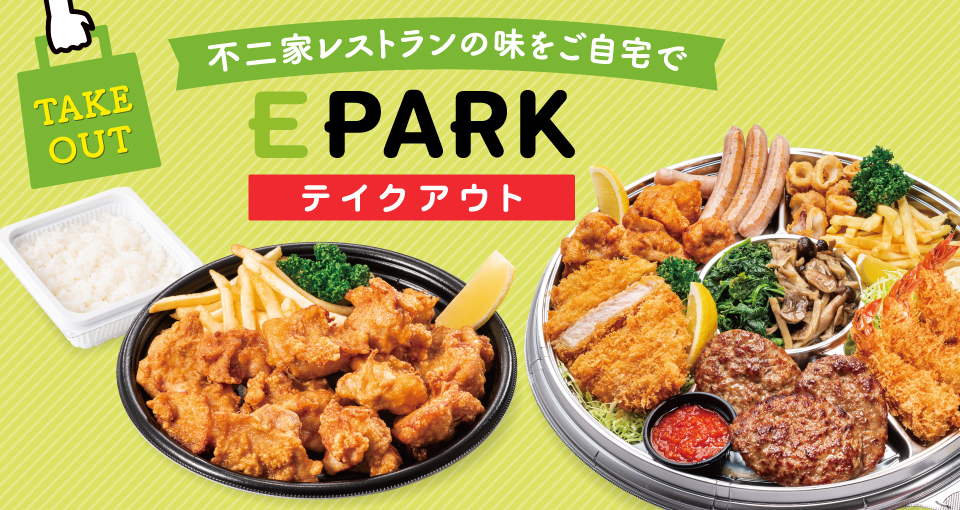 epark